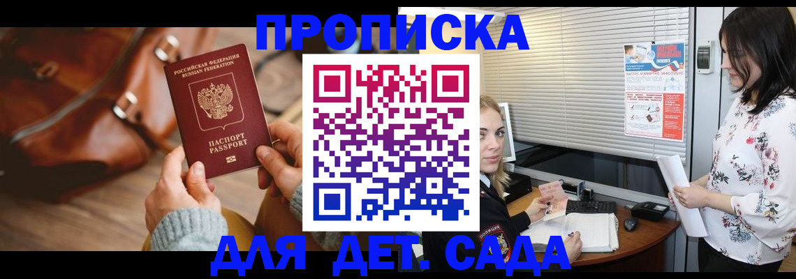 регистрация иностранных граждан с РВП в Бузулуке