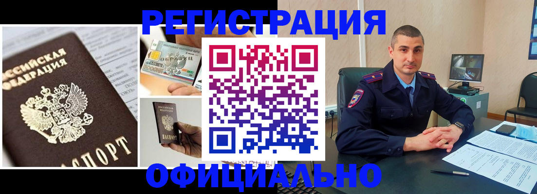 договорные гарантии оформления регистрации в Бузулуке
