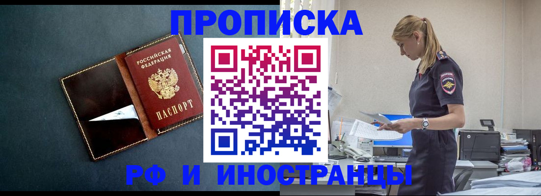 регистрация для первого класса в Бузулуке